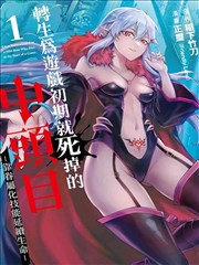悟空快播在线观看 漫画改编